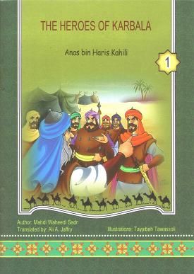 The Heroes of Karbala (Book 1)